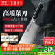 王麻子大馬士革鋼菜刀 廚房家用刀具切片切肉切菜刀【精美禮盒裝】