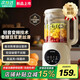SUPUSR蘇泊破壁機(jī)家用全自動(dòng)免煮2025新款靜音1.8L豆?jié){機(jī)嬰兒料理輔食機(jī)五谷雜糧小型磨粉機(jī)輔食機(jī) 【店鋪熱銷】1.5L+24葉精鋼刀頭