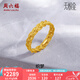 周六福（ZLF）七夕禮物  黃金戒指女款足金5G金編織金線指環(huán)織夢(mèng) 計(jì)價(jià) 14號(hào) - 2.50g