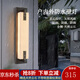 嘉致亮新中式壁燈客廳床頭云石戶外防水全銅電視背景墻陽臺(tái)樓梯臥室別墅 中國(guó)結(jié)47*12CM天然云石+全銅