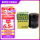 曼牌（MANNFILTER）W610/6機(jī)油濾芯格適用思域繽智思鉑睿XRV/CRV雅閣飛度凌派冠道