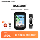 iGPSPORT跡馳自行車(chē)碼表公路車(chē)山地車(chē)GPS碼表觸控智能無(wú)線(xiàn)導航騎行裝備 BSC300T觸屏碼表+HR50心率胸帶