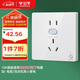 公牛（BULL）開關(guān)插座 GTP系列 10A正五孔帶漏電保護(hù)插座GTPZ223暗裝