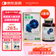 the GLOBALab德國強力腦活素補腦增強記憶力中老年癡呆腦力素小腦萎縮銀杏葉片 4盒周期裝【遠離老年癡呆腦?！?5%客戶(hù)購買(mǎi)推薦
