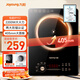 九陽（Joyoung）電磁爐2200W大功率家用觸控按鍵耐用面板十檔火力纖薄定時功能電磁灶火鍋爐C22S-F51【國家補貼】