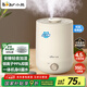 小熊（Bear）【品牌熱賣(mài)TOP1】加濕器家用臥室母嬰輕音辦公室桌面大容量 小型空氣凈化加濕器空調(diào)伴侶JSQ-C45U1