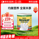 雀巢（Nestle）成人奶粉港版荷蘭進(jìn)口高鈣高蛋白即溶全脂奶粉2.2kg/罐