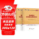 基金從業(yè)資格考試教材2025【教材 科目1+3】基金法律法規+私募股權投資（套裝共2本）