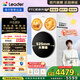 統(tǒng)帥（Leader）懶人三筒洗衣機(jī)ProMax雙烘版 家用12.5KG大容量海爾智家 三桶洗衣機(jī)三通內(nèi)衣洗【國家補(bǔ)貼20%】