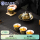蘇氏陶瓷（SUSHI CERAMICS）鎏銀金枝玉葉茶壺套裝非遺大師鄭文強(qiáng)作品功夫茶具J1047中秋節(jié)禮