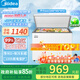 美的小冰柜家用200升冷柜100升143L小型300L全冷凍商用單溫減霜203L冷藏保鮮柜 純白 301升 BD/BC-301KM（E）