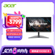 宏碁（Acer）掠奪者31.5英寸4K miniLED背光144Hz刷新HDR1000+type-C電競(jìng)顯示器X32Q FS