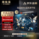 精銳顯100/85/75/70/65/60/55/50/43/32英寸液晶電視4K超高清智能語(yǔ)音大屏網(wǎng)絡(luò )投屏電視機 LED-60【護眼網(wǎng)絡(luò )版】寬110高65