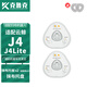 克魯克適配云鯨J4 Lite掃拖地機清潔液配件耗材J2/J3清潔劑邊滾刷集塵袋濾芯網(wǎng)機器人清潔劑 【J4/lite】抹布拖盤(pán)2個(gè)