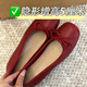 爾山集法式內(nèi)增高芭蕾舞單鞋女復(fù)古蝴蝶結(jié)一腳蹬單鞋方頭紅色豆豆鞋 紅色 37