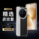 斯得弗 適用vivox200s手機殼保護套鏡頭大孔相機款三包防摔簡約風(fēng)商務(wù)風(fēng)男款素皮紋硬殼【拼接黑】