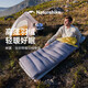 Naturehike挪客蟬翼鴨絨羽絨睡袋成人戶外露營(yíng)過(guò)夜防寒保暖輕量化便攜被子