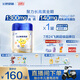 飛鶴星飛帆聚高星 乳鐵蛋白 高鈣CBP 長高4段（3-14歲）兒童奶粉800g