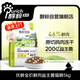 醇粹優(yōu)鮮高鮮肉貓糧10斤全價(jià)凍干成貓幼貓鮮雞鴨肉增肥發(fā)腮腸胃糧5kg