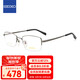 精工(SEIKO)眼鏡框男款半框鈦材商務(wù)休閑遠近視眼鏡架HT01077 84 52mm槍灰色