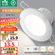 雷士（NVC）LED筒燈開孔75mm嵌入式筒射燈客廳天花燈走廊過(guò)道燈背景牛眼燈 鋁材Ra90-漆白6W暖白-孔75-85mm