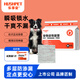 樂(lè)事寵小紅墊寵物尿墊狗狗尿墊京東自營(yíng)除臭吸水尿片M/450mm*600mm/50片