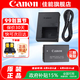 佳能（Canon） LP-E17原裝電池 適用佳能相機(jī) R50 R10 RP R8 R100 M6 M62 200D 200D2 850D等 LP-E17原裝電池+LC-E17充電器 曬單領(lǐng)延保