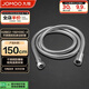 九牧（JOMOO）不銹鋼上水頭編織軟管花灑耐熱防爆淋浴軟管1.5米H2BE2-150103C-2
