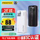 品勝【3C認(rèn)證】充電寶自帶雙線20000毫安大容量可上飛機(jī)22.5W快充移動電源適用蘋果17promax小米華為白