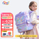 Gmt for kids書包小學生男女孩超輕護脊書包大容量減負背包兒童禮物1-3-4年級 【抗菌22L】尋夢獨角獸