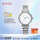 飛亞達(dá)（FIYTA）印系列全自動(dòng)機(jī)械男女表鋼帶簡(jiǎn)約復(fù)古情侶手表日歷款生日禮物 專柜女款LA850009.WWW