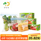 好易得 雙密封條食品密封袋冰箱冷藏冷凍分裝袋堅(jiān)果防潮保鮮袋