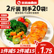 暴肌獨角獸雞胸肉即食低脂高蛋白健身減代餐速食輕食品混合口味1kg