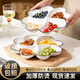 司晨盤子菜盤家用大人分格餐盤陶瓷分隔盤2025新款創(chuàng)意拼盤減脂水果盤 2個四格愛心盤【黑線】