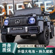黑米大G嬰幼兒童越野電動(dòng)車六輪可坐大人遙控越野車親子玩具禮物 黑色/六驅(qū)12V14+可坐大人+耐磨輪 免費(fèi)補(bǔ)發(fā)配件