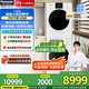 松下白月光4.0Max洗烘套裝 12公斤滾筒洗衣機(jī)+10公斤熱泵除毛烘干機(jī)雙轉(zhuǎn)子變頻壓縮國家補(bǔ)貼 N571T+N571TR