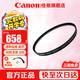佳能（Canon） 原裝UV鏡 單反微單相機(jī)鏡頭保護(hù)鏡  鏡頭濾鏡  圓形濾鏡片 82mm原裝UV濾鏡