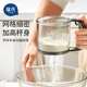 葆氏手持面粉篩家用過(guò)濾網(wǎng)篩新款半自動(dòng)篩粉器烘焙工具撒粉漏網(wǎng)篩