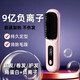 京悠雨德國直發(fā)梳負離子不傷頭發(fā)無(wú)線(xiàn)便攜趙露思同款夾板直發(fā)神器卷發(fā)劉海兩用定型內扣蓬松二合一 星耀黑【9億負離子】不傷發(fā)