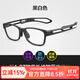 貝爾莎籃球近視眼鏡運動(dòng)打足球戶(hù)外騎行運動(dòng)型眼鏡框護目可配近視眼睛男 黑白色1.67防紫外線(xiàn)防藍光鏡片
