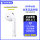 蘋(píng)果耳機AirPodsPro1/2代AirPods3代4代單耳補配二手單只蘋(píng)果充電倉蘋(píng)果耳機補配 AirPods2左耳【正品以驗】 95新【正品順豐速發(fā)】