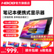 HBOB雙屏便攜式顯示器筆記本擴展屏幕炒股專用電腦多屏拓展折疊三聯(lián)屏手機外接分屏設計辦公副屏多功能 15.6