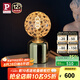 Paulmann P 德國柏曼臥室床頭臺(tái)燈 復(fù)古創(chuàng)意設(shè)計(jì)客廳玄關(guān)氛圍裝飾臺(tái)燈 【鏡光金+金縷幻境】暖黃光