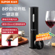 蘇泊爾紅酒開(kāi)瓶器電動(dòng)家用開(kāi)紅酒器自動(dòng)葡萄酒干紅起子 充電款