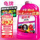 龜牌（Turtle Wax）櫻桃爽洗車(chē)液(G-400701)2L高泡沫水蠟汽車(chē)去污打蠟清潔泡沫清洗劑