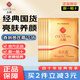 春娟黃芪霜保濕滋潤防干燥面霜國貨經(jīng)典護膚品 黃芪霜袋裝 30g *5袋