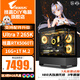 技嘉酷睿i5 14600KF臺式組裝電腦主機RTX5060Ti游戲高端電競獨顯直播設(shè)計渲染整機 七：Ultra7 265K丨技嘉RTX5060Ti