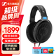 森海塞爾HD600/HD660S2/HD650/HD620S有線耳機頭戴式開放封閉式生日父親節(jié)畢業(yè)禮物禮品音樂游戲耳機 HIFI高保真耳機/HD600