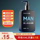SVAKOM男士香水沐浴露清爽不黏膩身體清潔私密護(hù)理液私處護(hù)理泡沫禮物 150ml