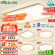 雷士（NVC）吸頂燈智能客廳燈已接入米家APPLED照明燈飾檸夢(mèng)S舒適光 包安裝
